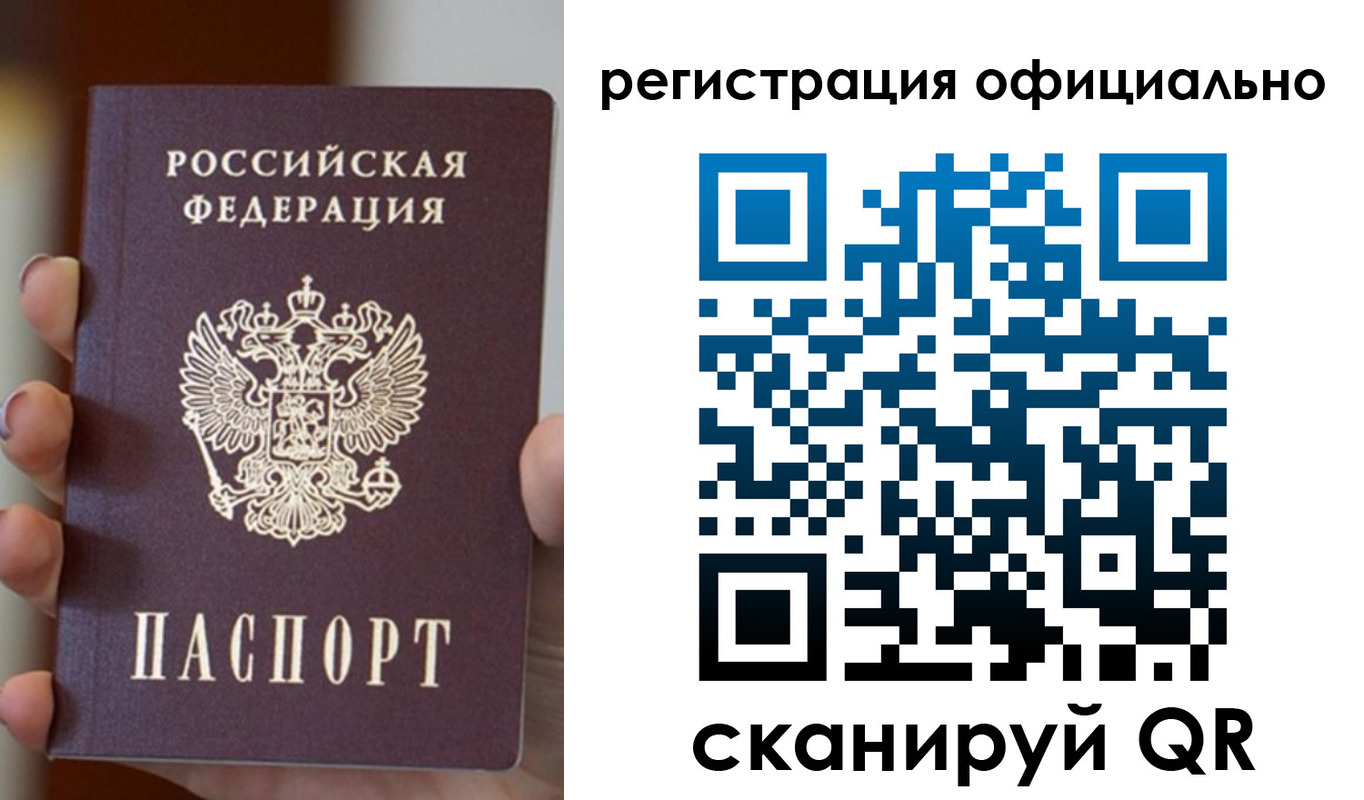где прописаться в Таганроге