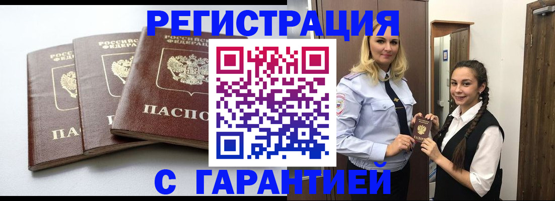найти адрес прописки в Таганроге