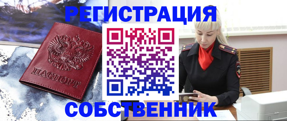 временная регистрация госуслуги в Таганроге
